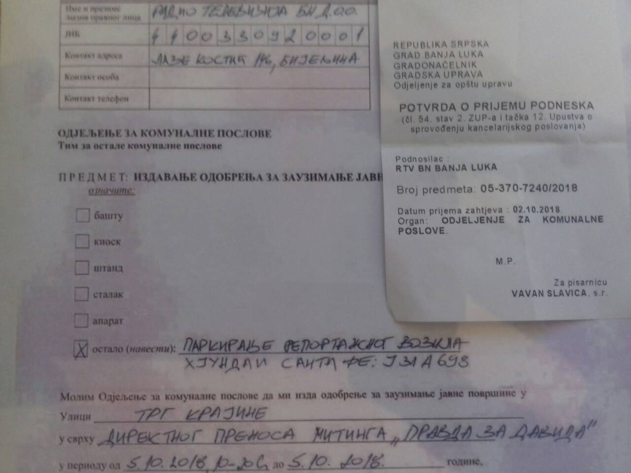 2vlast 3