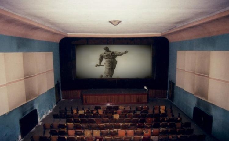 kino