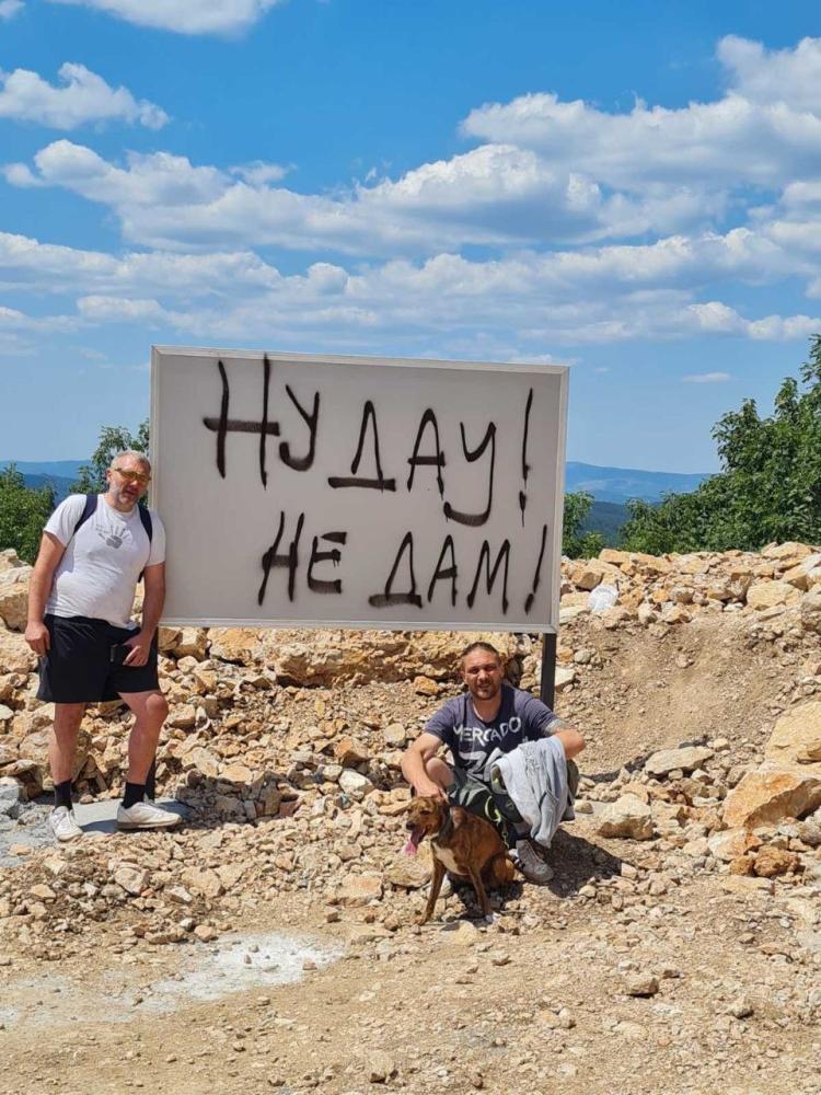 Foto Udruženje građana Ne dam